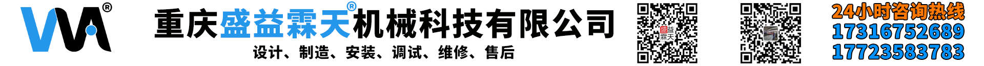 襄陽閥門井